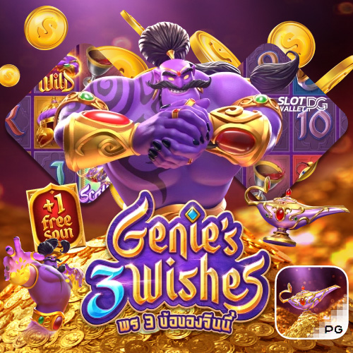 Genie_s 3 Wishes joker4king