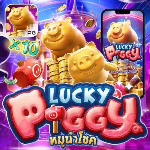 Lucky Piggy joker4king