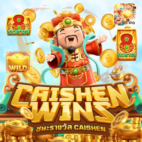 caishen win