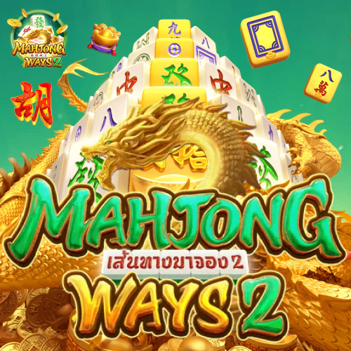 mahjong ways 2 joker4king