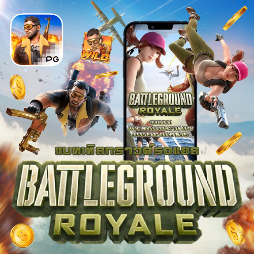 Battleground Royale joker4king