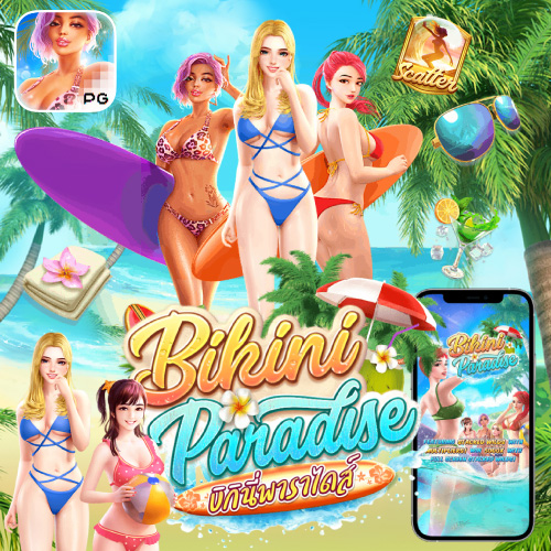 Bikini Paradise joker4king